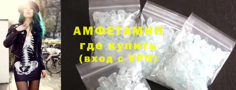 ОМГ ОМГ ССЫЛКА  Джанкой  Amphetamine 97% 